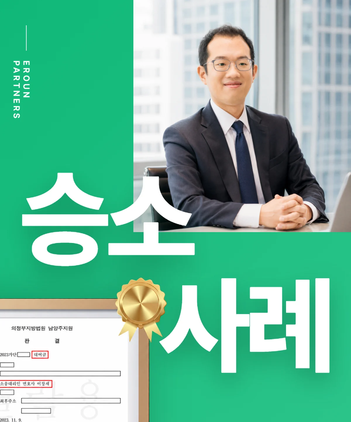 평택 기업 사건 처리 결과